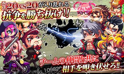 ジョーカー～ギャングロード～