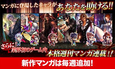 ジョーカー~ギャングロード~